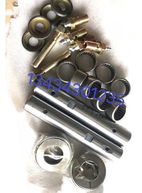 宇通校车ZK6579DX7前桥转向节修理包主肖修理包大黄针3001-02355