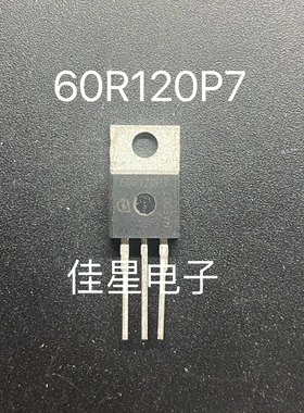 60R120P7 TO-220 MOS管26A 600V IPP60R120P7 原装进口