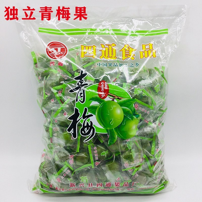 广东独立包装四通青梅酸酸甜甜爽口青口梅子果脯蜜饯5斤大包装