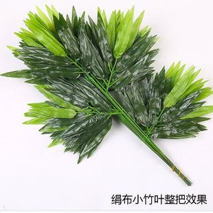 饰植物绿化假树叶子 仿真树叶绢布树枝南天竹叶绿叶大型工程造景装