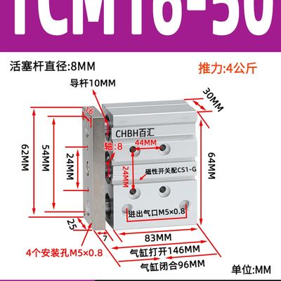 三轴气缸三杆0缸4小型16大全气动12汽50带X2025杆CM导632T