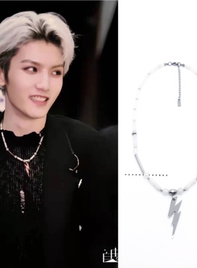 钛钢国潮风项链灵超同款