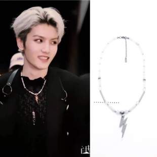 ONER灵超同款天然玉石闪电钛钢项链个性嘻哈男女国潮明星搭配时尚