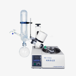 上海垒固RE 52CS 52A旋转蒸发仪器实验室精油提纯结晶开票保 52AA