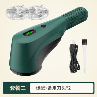 毛球修剪器充电式 新品 去除u球毛衣服剃毛器家用吸起球神器打毛机