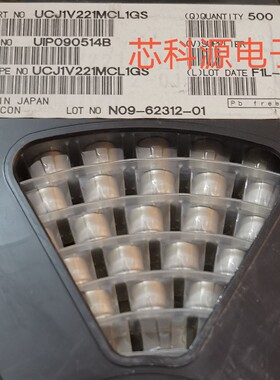 UCJ1V221MCL1GS 尼吉康高频贴片铝电解 35V220UF 10X10 220V CJ