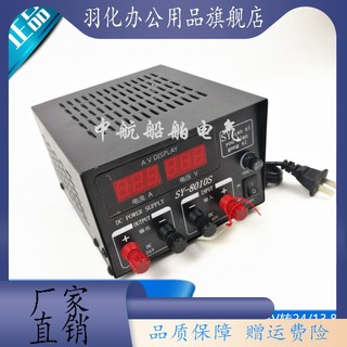 船用高频开关电源稳压器SY8010F/S交直流220V转13.8V24V变压器10A