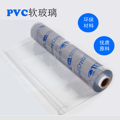 透明PVC软质玻璃 塑料薄膜软板桌垫防水 门帘挡风0.5 1.0 2.0整卷