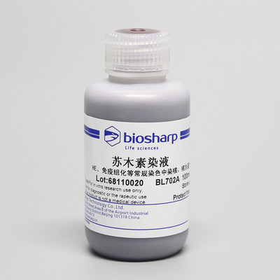 biosharp BL702A 苏木素染液 100ml