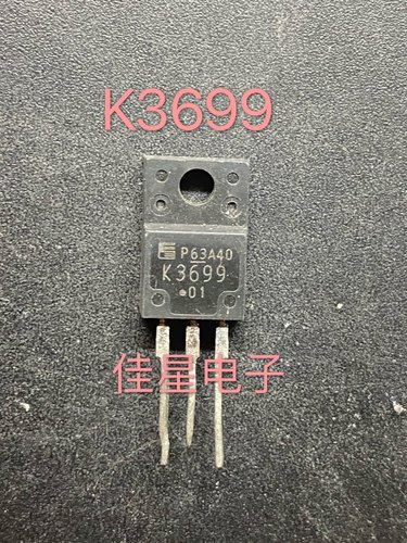 原装进口拆机K3699 2SK3699 3.7A900V 场效应MOS管 可直拍
