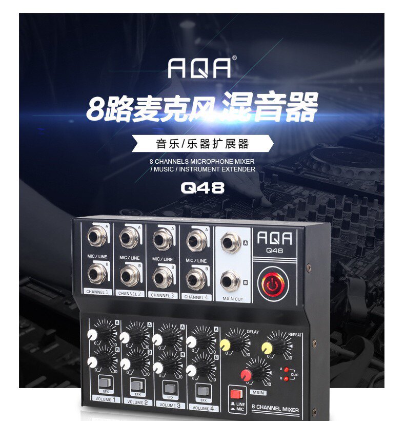 乐器话筒扩展器混音器麦克风多路话筒分支器8路混响器迷你调音台