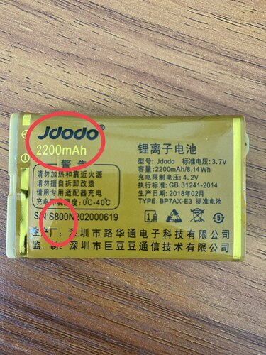 Jdodo巨豆豆S800手机电池2200mAh