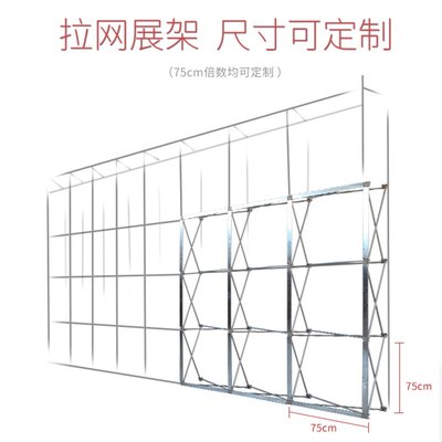 拉网展架展示架布拉网铝m合金铁质签名墙海报架会议婚礼背景架子