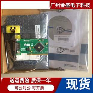 01现 GPIB小卡IEEE488.2 本778032 2007年版 NI原装 全新美国NIPCI