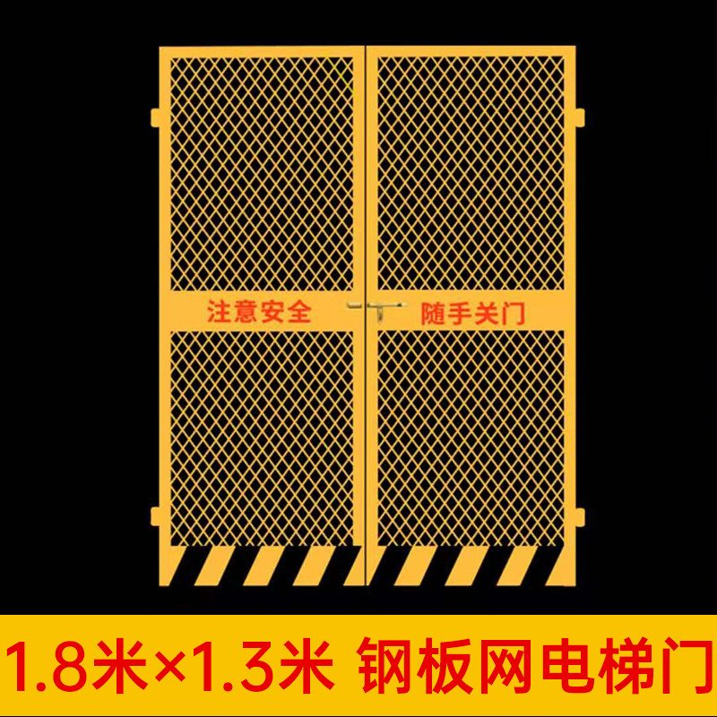 防护栏围挡网建筑工地化时基坑护栏电梯围栏安全临门防护定型施工