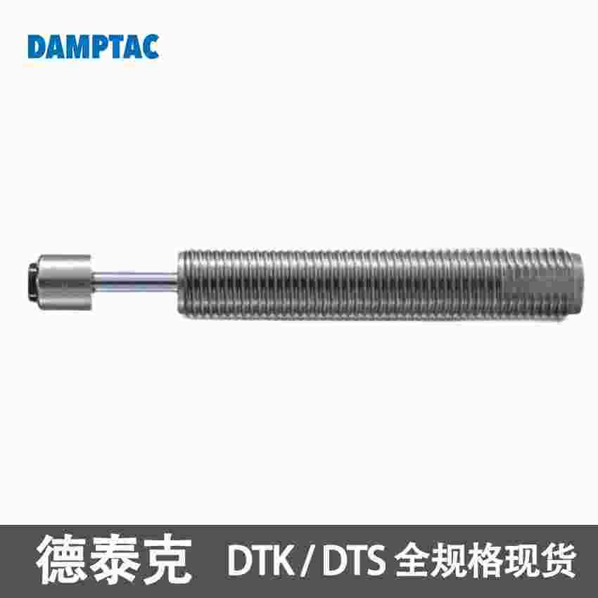 德泰克型缓冲器DTK1007 DTK1210 DTK1412 1612 2016-B 2525-B替代