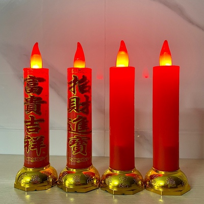 仿真家用LED电子蜡烛灯无烟供灯