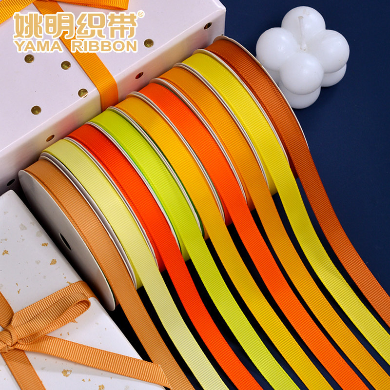 姚明织带9mm黄色丝带缎带绸带螺纹带装饰带黄色丝带礼盒包装带子