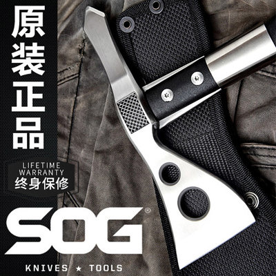 美国SOG 索格 F01P F06P斧子印第安战斧 户外野营斧头 战术工具斧