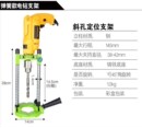 固定打磨夹具台钻万用钻架手电钻支架多功能电钻升降垂直铸铁小型