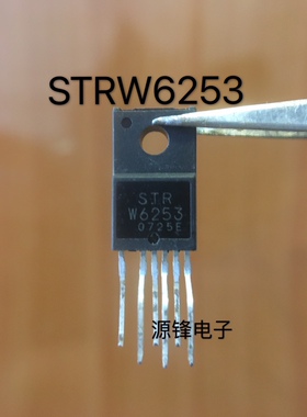 STRW6253 STR-W6253  液晶电源模块