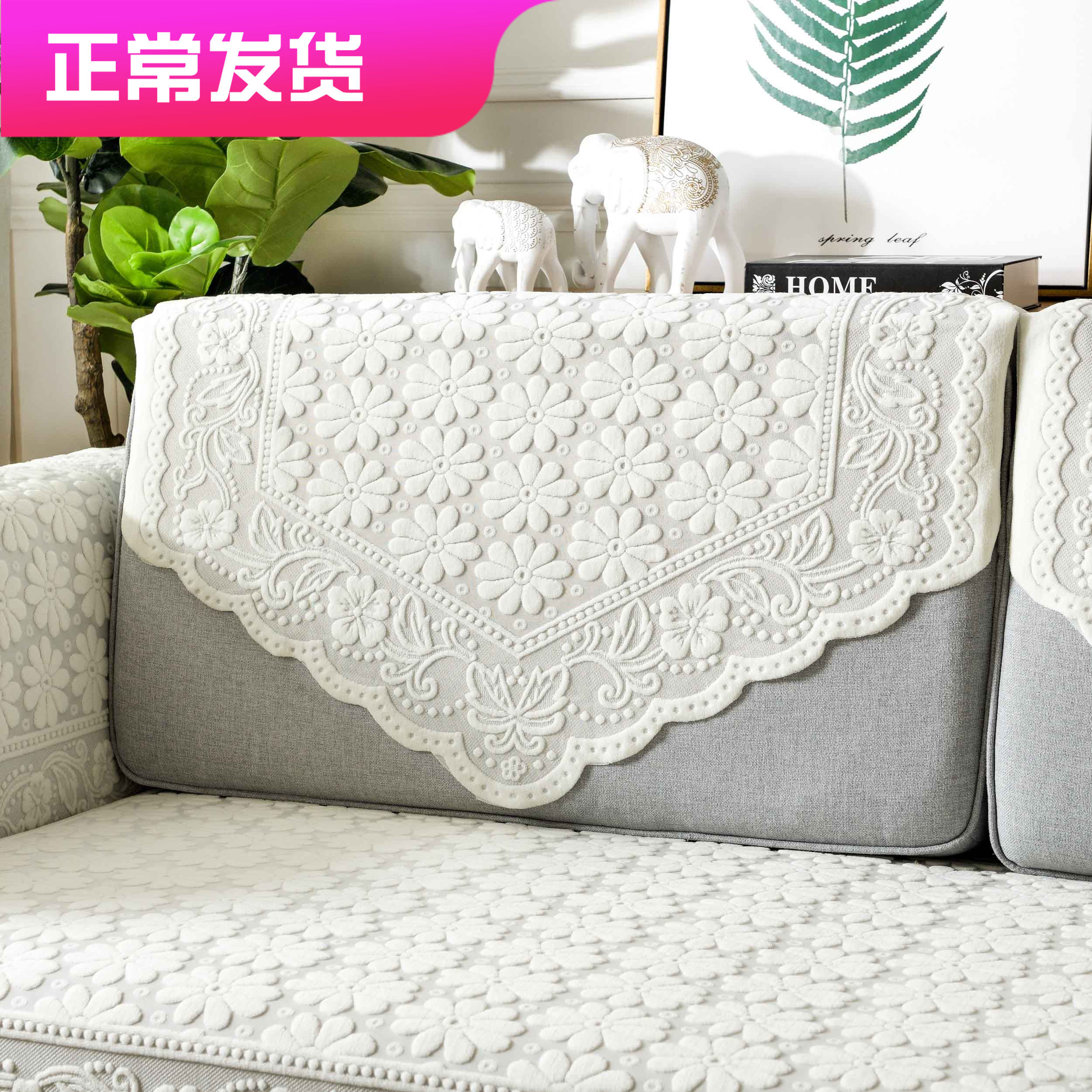 蕾丝沙发巾靠背巾扶手盖布沙发垫三角巾布艺沙发套巾罩搭巾后背巾