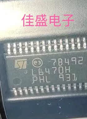 L6470H TSSOP28 L6470HTR 电机驱动芯片 可直拍