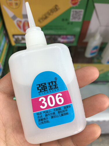 强森胶水 速秒胶水 306