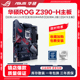 STRIX Z390 GAMING猛禽主板上8 9代 X58库存Asus 华硕ROG other