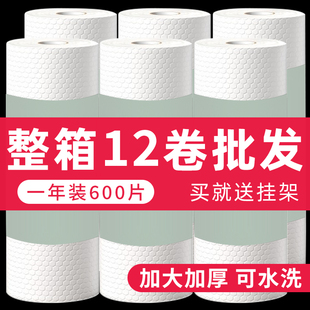 懒人抹布干湿两用厨房纸厨房专用纸加厚一次性洗碗布家用清洁12卷