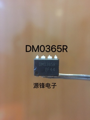 DM0365R FSDM0365R DIP-8 集成光耦 光电耦合器