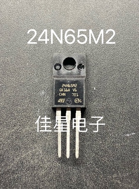 原装 STF24N65M2 24N65M2 18A/650V TO220F MOS进口场效应管