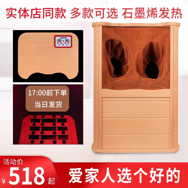 全息能量养生桶足浴桶盛理疗桶红外线足疗桶利隆远红外频谱能量桶
