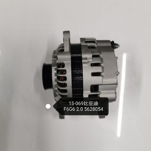 适用于比亚迪F6 G6 2.0L发电机总成14V100A15-069
