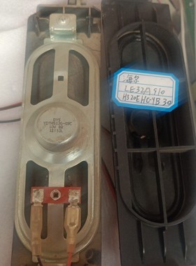 海尔 LE32A910喇叭 YDT4513G－03C 10W 8欧 实物拍摄安图发货一对