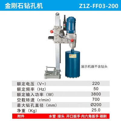 新品钻孔机大功率混凝土空调工程打孔机取芯钻台式金Z刚石钻孔机