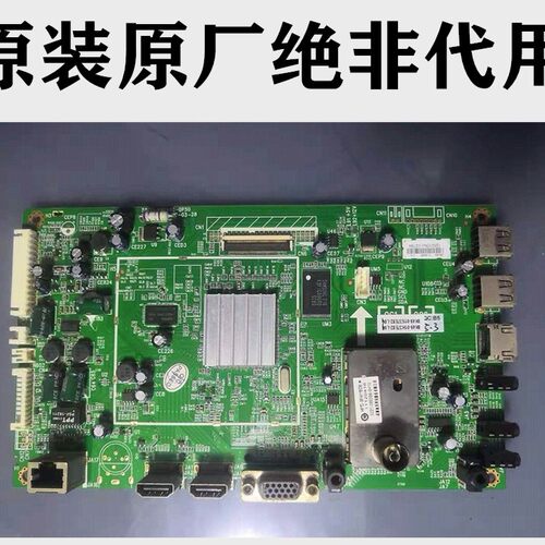 原装创维37E82RD  42E82RD主板5800-A8K490-0P40配屏LG