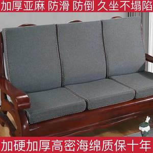 老式实木沙发坐垫带靠背连体红木质椅座垫春秋椅凉椅联邦椅垫通用