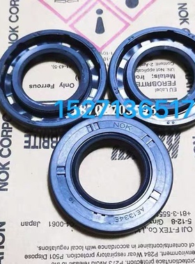 NOK日本ZF18原装进口密封圈AZ3727E  ZF79.38*99*8.2*6轴承箱油封