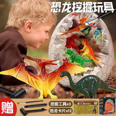儿童考古挖掘恐龙蛋玩具恐龙化石男孩女孩diy手工盲盒挖土挖宝藏6