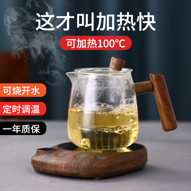 可烧水100度加热杯垫茶杯调温底座快速热牛奶暖杯垫温茶器恒温宝