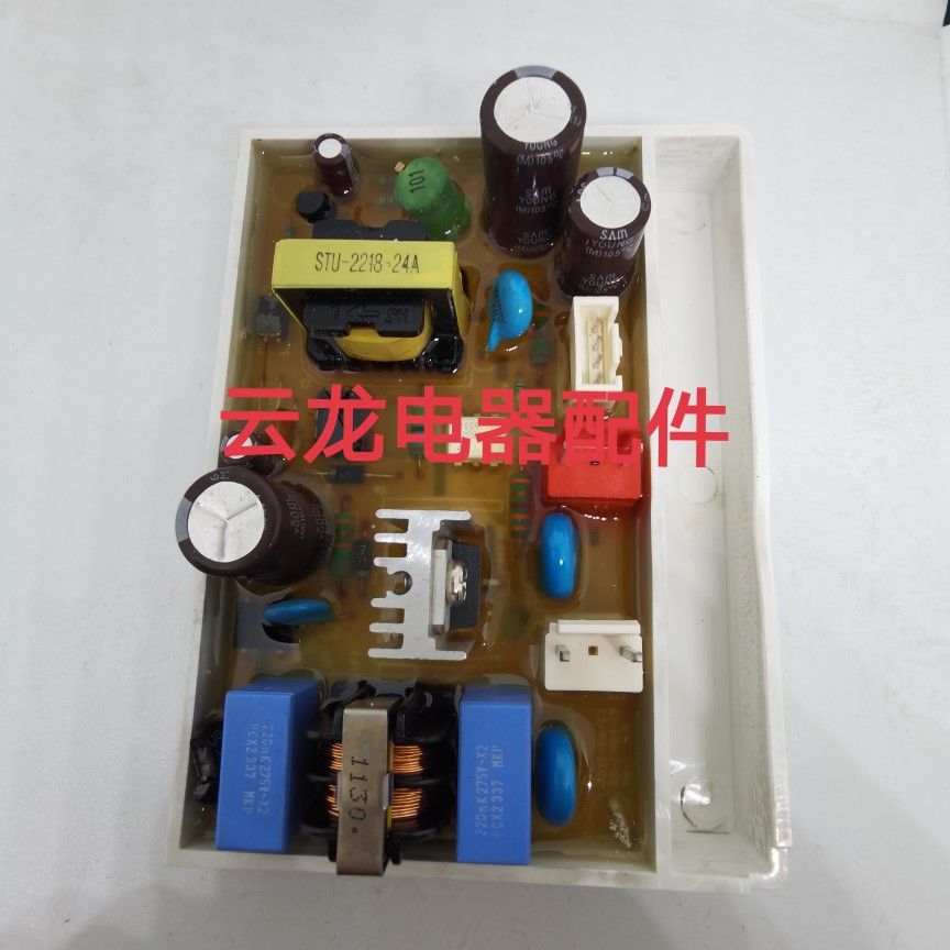 全新史密斯恒温水暖床垫电脑板 水暖毯控制板 电热毯主板PCB