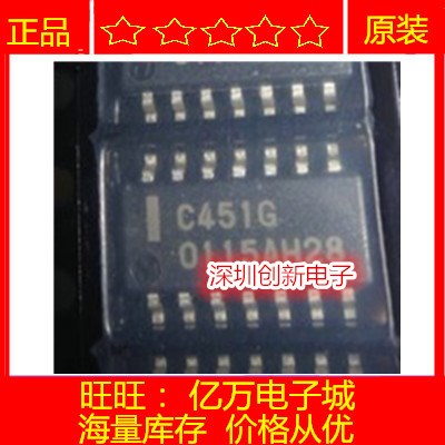 全新C458G C458G UPC458G质量保证