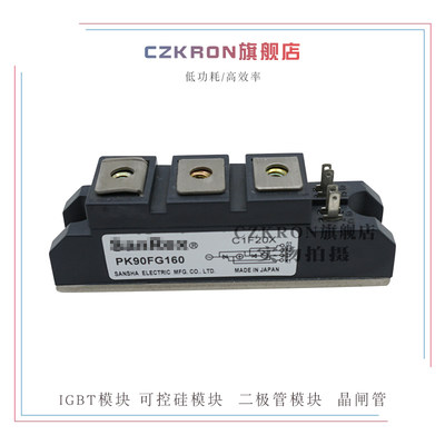 全新可控硅模块PE90FG80 PE90FG60 PE90FG40品质保证