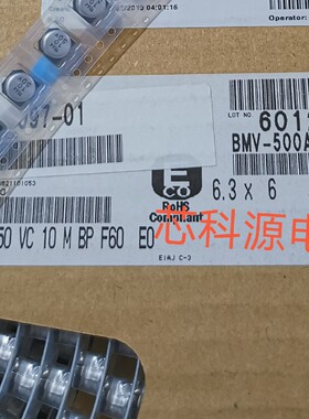 BMV-500ADA100MF60G NCC黑金刚无极贴片铝电解 50v10uf 6.3x6