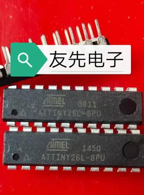 ATTINY26L－8PU质量有保证