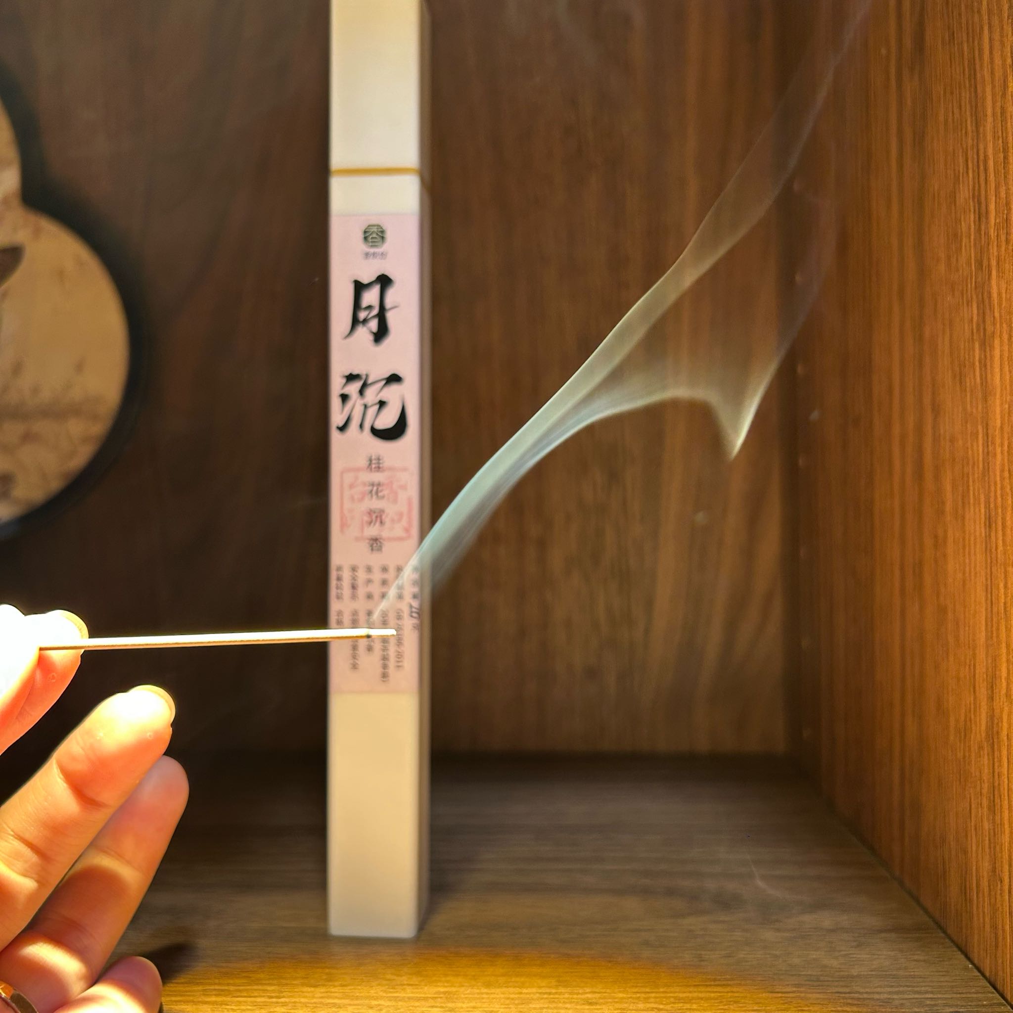 【月沉桂花沉香】天然沉香线香家用室内持久助眠安神熏香卧室茶室图片