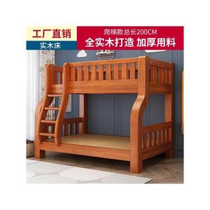环保儿童上下床儿童上下收纳床子母1米8上下床加高加宽实木儿童床