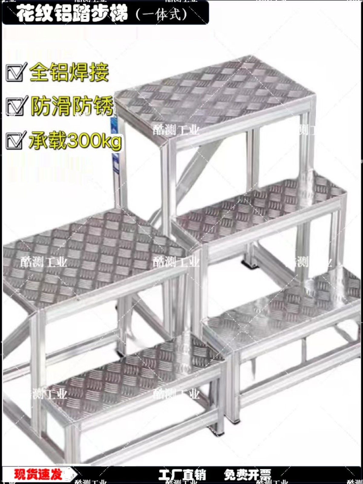 加厚铝合金梯铝合金踏步梯两步三步梯工业踏台车间仓库登高梯