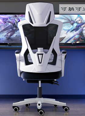 Reclining computer gaming chair comfortable student seat